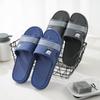Gureide Men's Summer Soft-Sole Bathroom Slippers