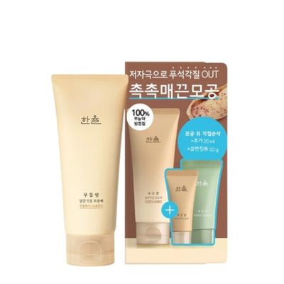 Cattail Balm Clear Sebum Pore Pack 100ml, 1 Pack, 1 Piece