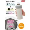 Ogura Pottery Vacuum Insulated PET Bottle Holder, Double-Walled Stainless Steel, Fits 500-600ml, Slim (Gray), Approx. 8.1 X H17.1cm