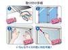 Genuine Sekisui Cool Up Fasteners of Heat-Shielding Hook-and-Loop (Set 12)