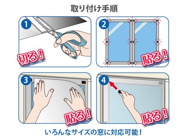 Genuine Sekisui Cool Up Fasteners of Heat-Shielding Hook-and-Loop (Set 12)