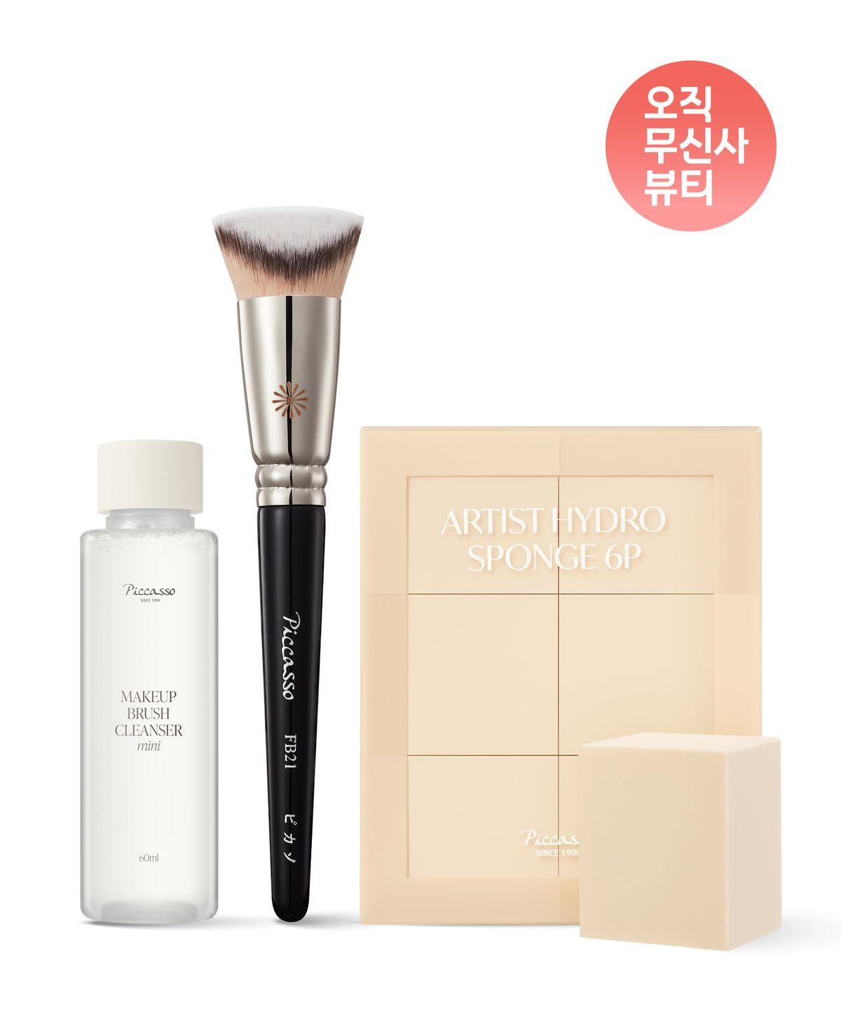 FB21 Foundation + Artist Hydro Sponge 6P Set (+ Brush Cleanser 60ml)