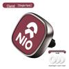 NIO Car Aromatherapy: ES6/ES8/EC6/ET7/ET5/ES7 Air Vent Perfume