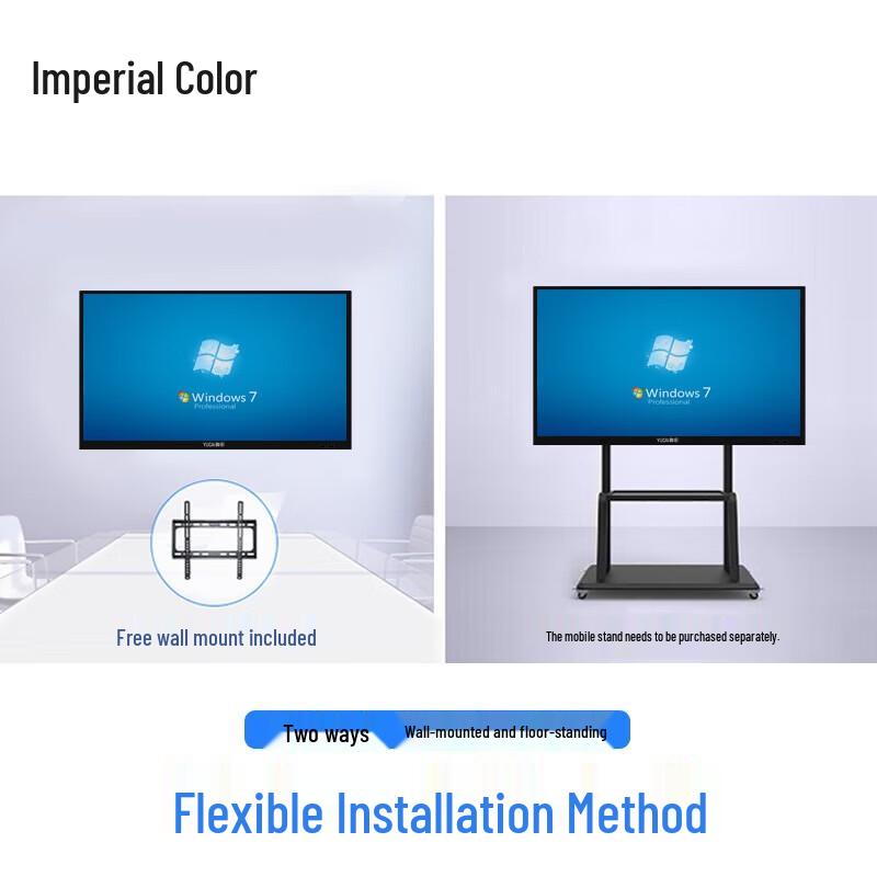 YUCAI 43-inch Interactive Conference Flat Panel (CN version)