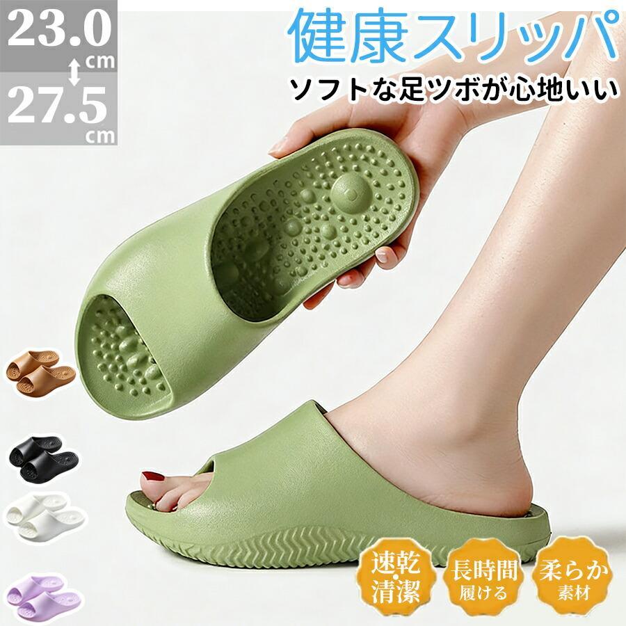 Healthy sandals, foot pressure points, massage slippers, uneven design, pressure points, room shoes, healthy slippers, lightweight, soft material,
