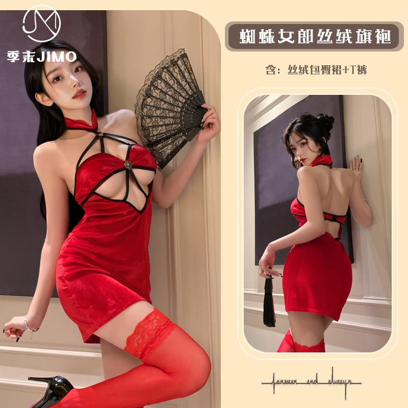 Sexy lingerie Sexy cross sky backless velvet nightclub hottie tight neck hip skirt women 9035