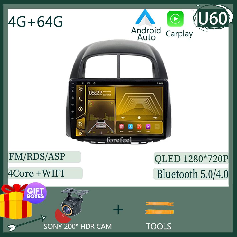 7862 Radio Carplay Android 12 For Toyota Passo Daihatsu Boon Sirion Subaru Justy Perodua Myvi Car Video WIFI DSP QLED IPS BT DVD