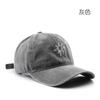 Baseball Cap for Women, Washed and Embroidered, with a Brim, Suitable for Outdoor Activities, and Provides Sun Protection
