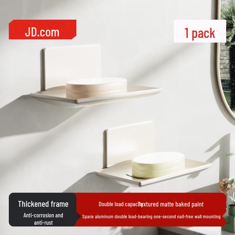 Jingdong Adhesive Bathroom Storage Rack