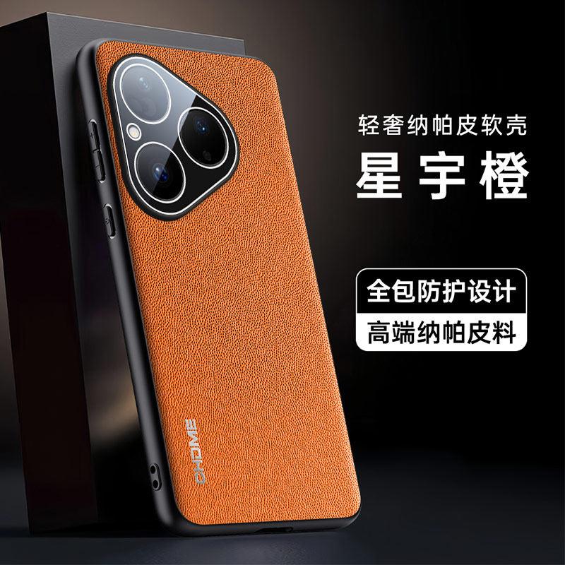 For Pura 90 Pro Max PU Leather Texture Camera Lens Film Protection Case For Pura 90Pro Max Soft Silicone Shockproof Cover Bumper