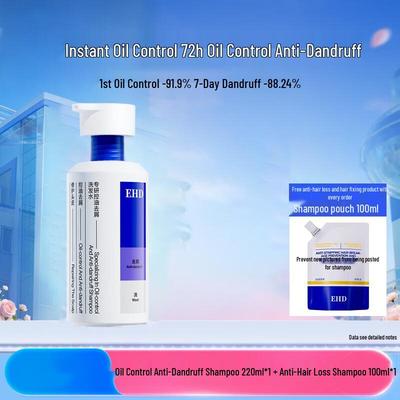 Professional Oil-Control & Anti-Dandruff Shampoo