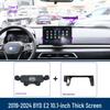 2019-2024 BYD E2 Car Screen Fixing Phone Holder