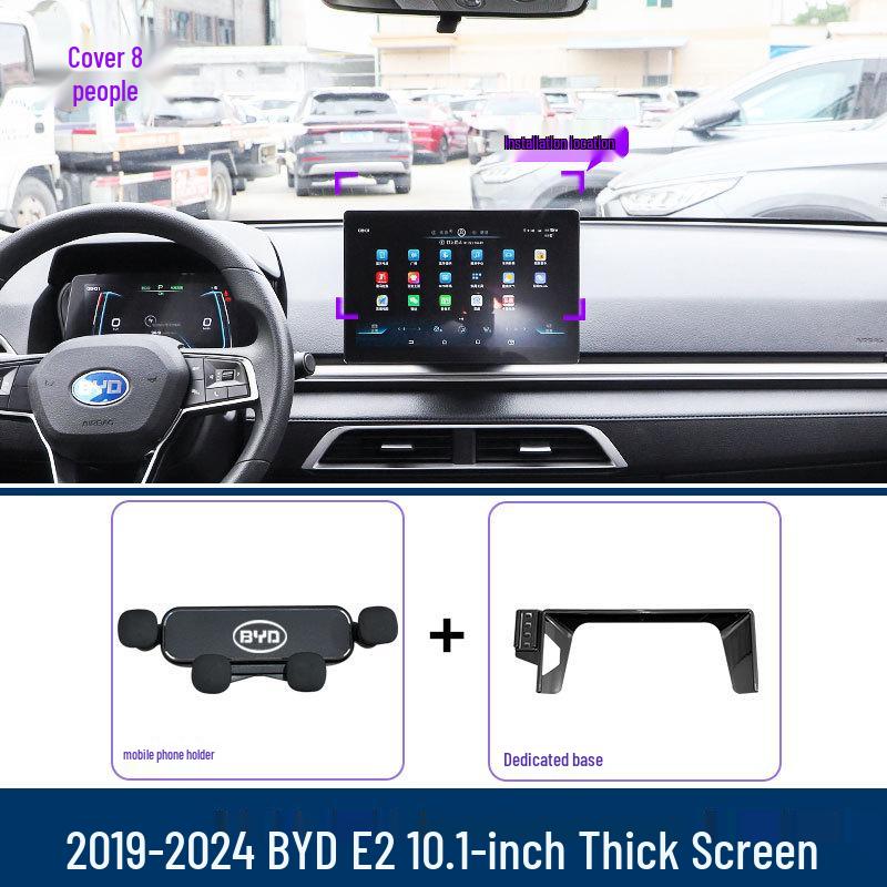 2019-2024 BYD E2 Car Screen Fixing Phone Holder