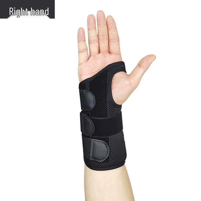 Tang Jun Adjustable Steel Plate Wrist Support Brace