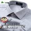 FIRS Men's Wool Blend Houndstooth Brushed Long Sleeve Business Casual Shirt