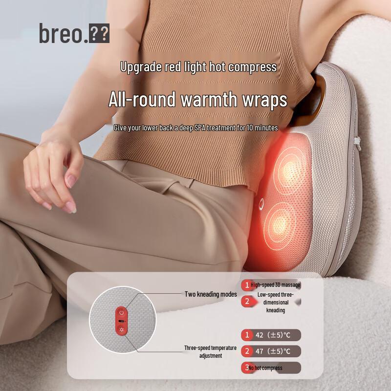 breo Back Lite Portable Kneading Massage Pad