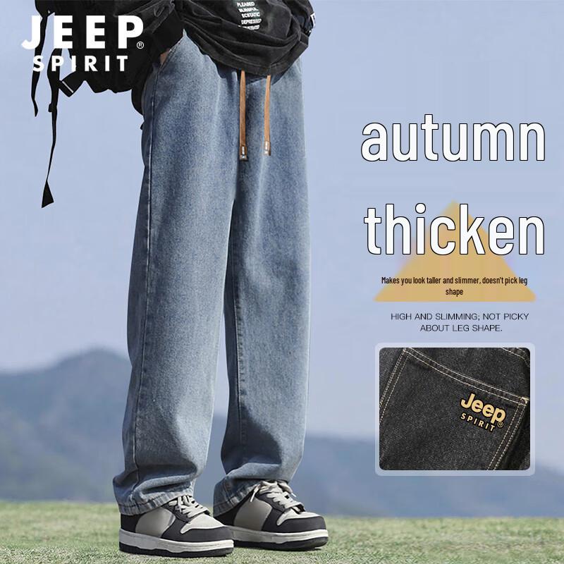 JEEP SPIRIT Men's Loose Straight Wide-Leg Jeans