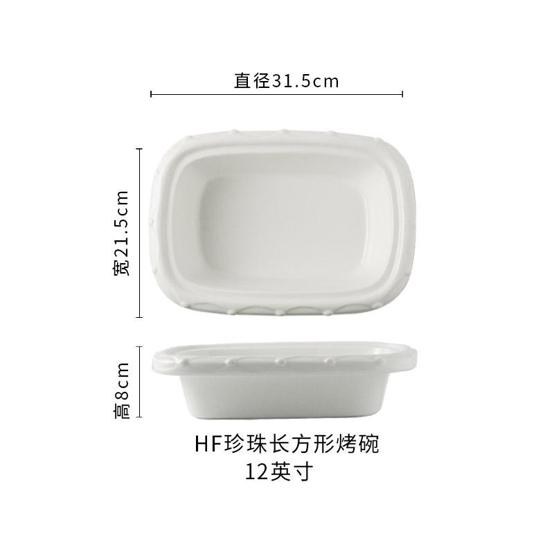 

Creative Pearl Edge Fruit Salad Round Bowl Ceramic Soup Bowl Large Rectangle Dry Pot Household Cheese Baked Rice Bowl