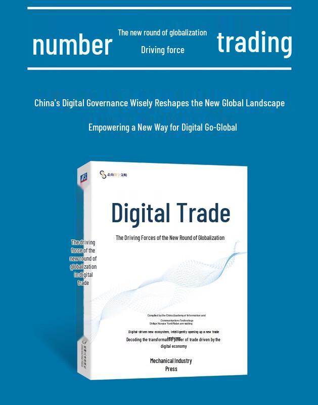 Digital Trade: Globalization's New Driver