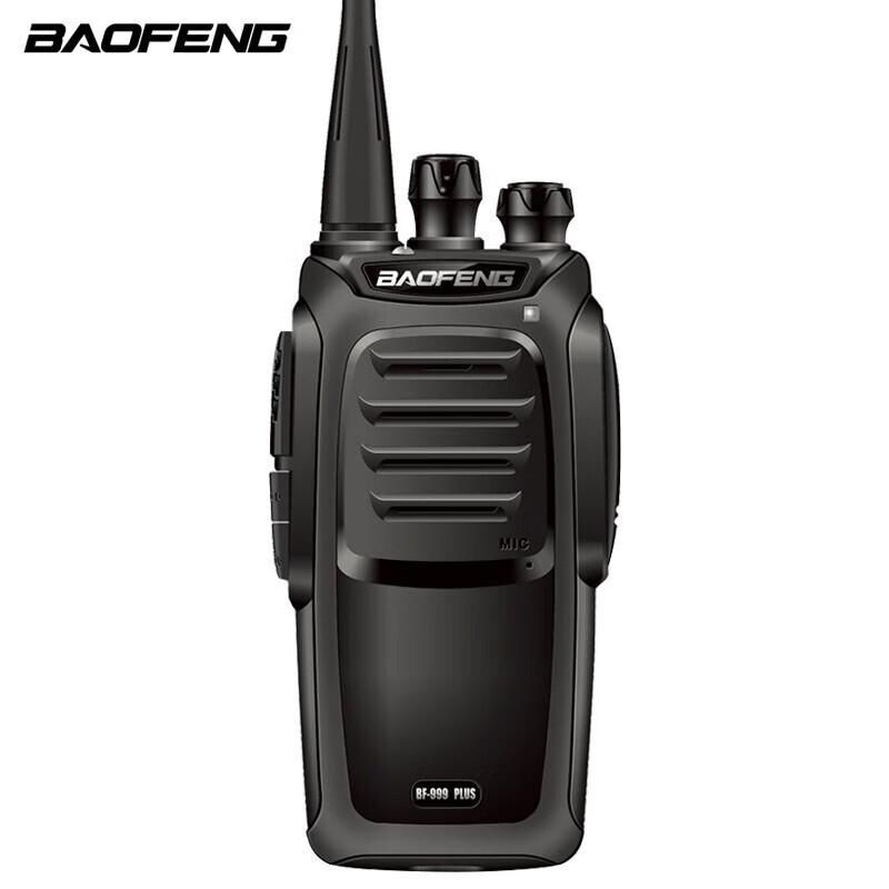 Baofeng 888S Professional Two-Way Radio (CN version)
