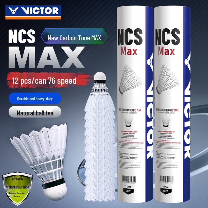 VICTOR NCS MAX Углепластиковые соревновательные воланы для бадминтона