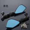 Universal Motorcycle Electric Scooter Rearview Mirror CNC Aluminum Alloy Side Cafe Racer Street Bike Custom Build