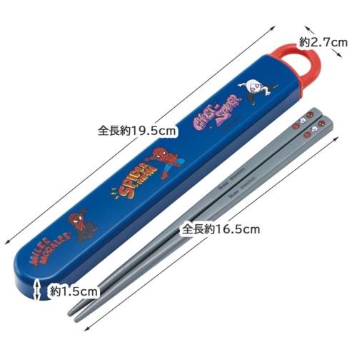 Skater Chopsticks and Chopstick Case Set for Kids, Lunch Box, 16.5cm, Made In Japan, Dishwasher Safe, Sliding, Spider-Man, Pop Comics, Boys, ABS2AMAG-