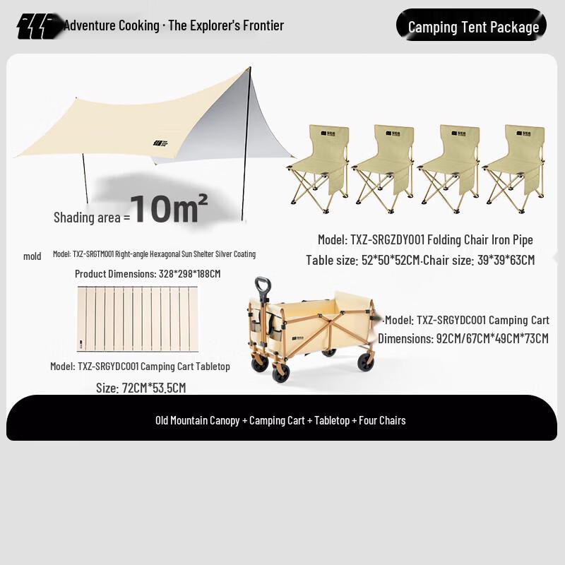 Explorer All-in-One Outdoor Camping Set