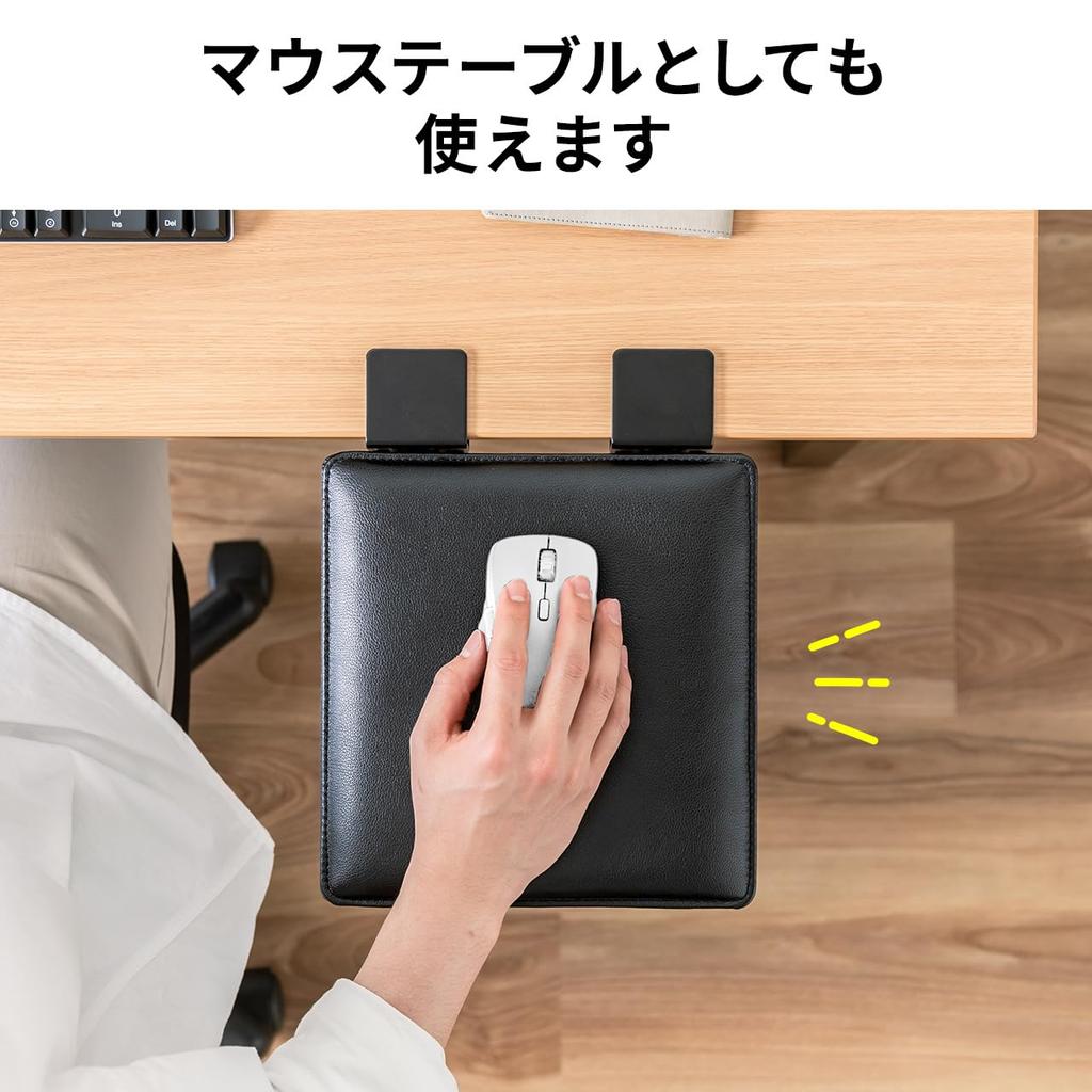 Sanwa Direct Armrest Clamp Fixation Retrofit PU Leather Width 23cm x Depth 24cm Foldable Mouse Table Desk Table Extension Elbow Rest 200-TOK024BK