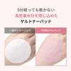 Medicube PDRN Pink Collagen Gel Toner Toner Neues Konzept Gesicht Teilgesichtsmasken-Pads, Hochreines 99% PDRN, Abwischlotion, Pads, Maske,