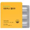 Phytotics Yellow Probiotics 500mg 30 Tablets 1 Pcs