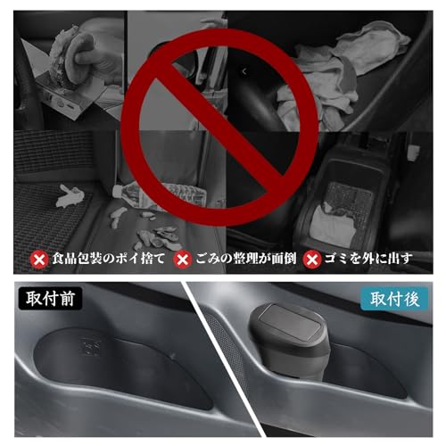 Ruiya Neuer Toyota Crown Sport (35er Serie) Spezielle Seitenbox Mülleimer, Auto Seitenbox, Tür Mülleimer, Aufbewahrungsbox für Kleinteile, ABS-Material, Keine Ratte