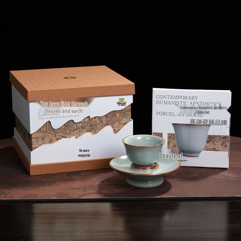 

Guozhen Ru Porcelain Maya Cup with Tray
