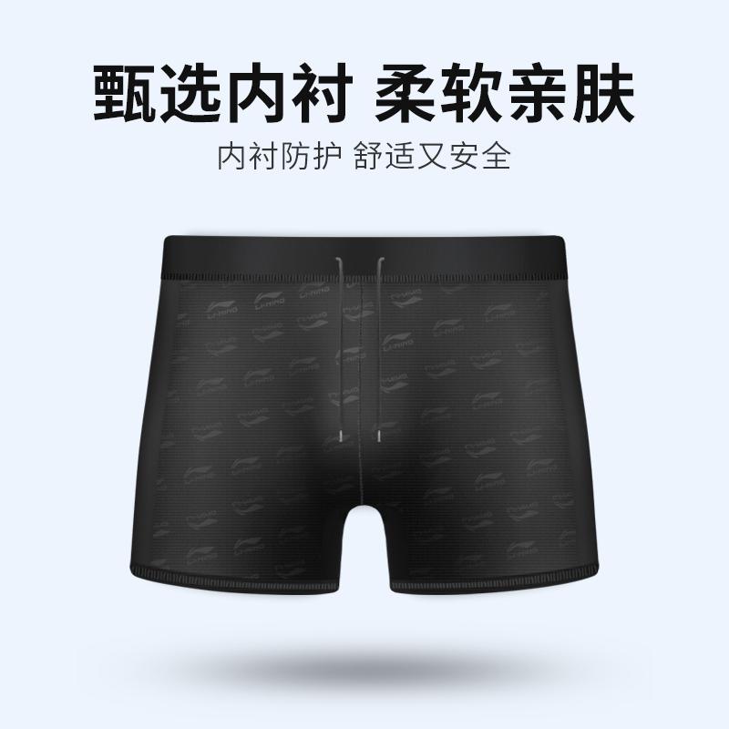 Li Ning Swimming Shorts Men's Moderate Square Leg Swim Trunks LNKT097