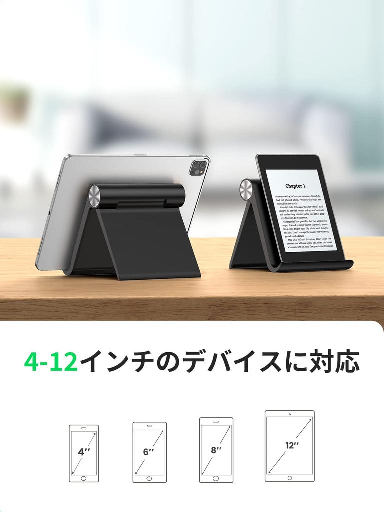 UGREEN iPad Compatible with Tablets and Adjustable Stable ABS Material with Compatible with Inch Including Galaxy Note Fire Stand, Smartphones, Angle,