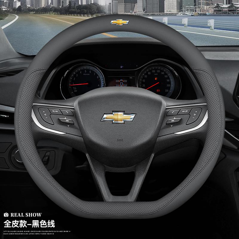 38cm Leather Car Steering Wheel Cover for Chevrolet Cruze Captiva Aveo Trax Silverado Sail Onix Equinox Groove 2025 Accessories