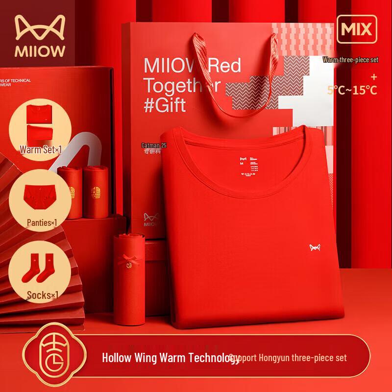 MIIOW Lucky Red Zodiac Year Thermal Underwear & Socks Gift Box