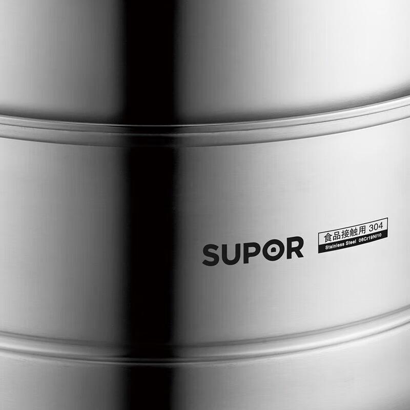 SUPOR 30cm 304 Stainless Steel 3-Layer Steamer Pot