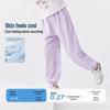 Girls' 2025 Summer Anti-Mosquito Cooling Pants
