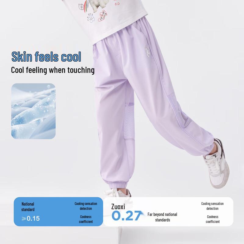 Girls' 2025 Summer Anti-Mosquito Cooling Pants