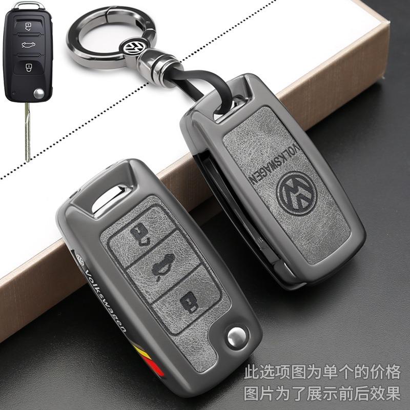 For VW Leather Alloy Car Flip Key Case Cover Protection Shell Holder for VW Volkswagen Polo Tiguan Passat Golf Jetta Lavida Ac