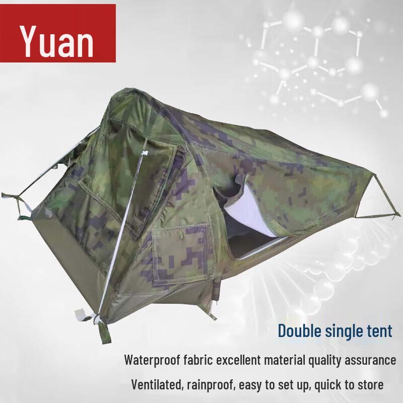 

Yuanzu Outdoor Camping Tent