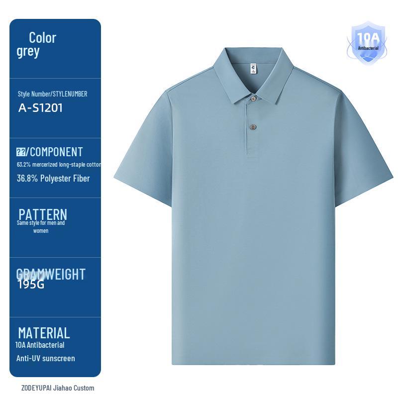 Antibacterial Mercerized Cotton Lapel Uniform Polo Shirt with Custom Logo Embroidery