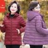 Women's Plus Size Thickened Down Cotton Jacket for Winter - Loose, Warm and Ideal for Middle-Aged and Elderly