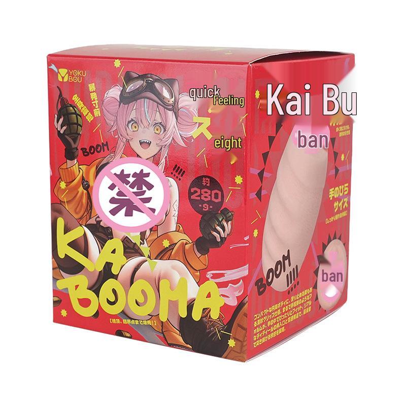 Yokubou Kaboom Japanese Onahole: Portable, Discreet, Through-Hole Self-Pleasurer for Men.