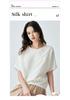 19 MMM Crown Le Crepe 26 Summer Round Neck Extremely Simple Style Short Sleeve Loose and Skinny Mulberry Silk T-shirt for Women