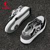 QIAODAN Qicheng 4.0 Men's Retro Thick-Soled Casual Skate Shoes