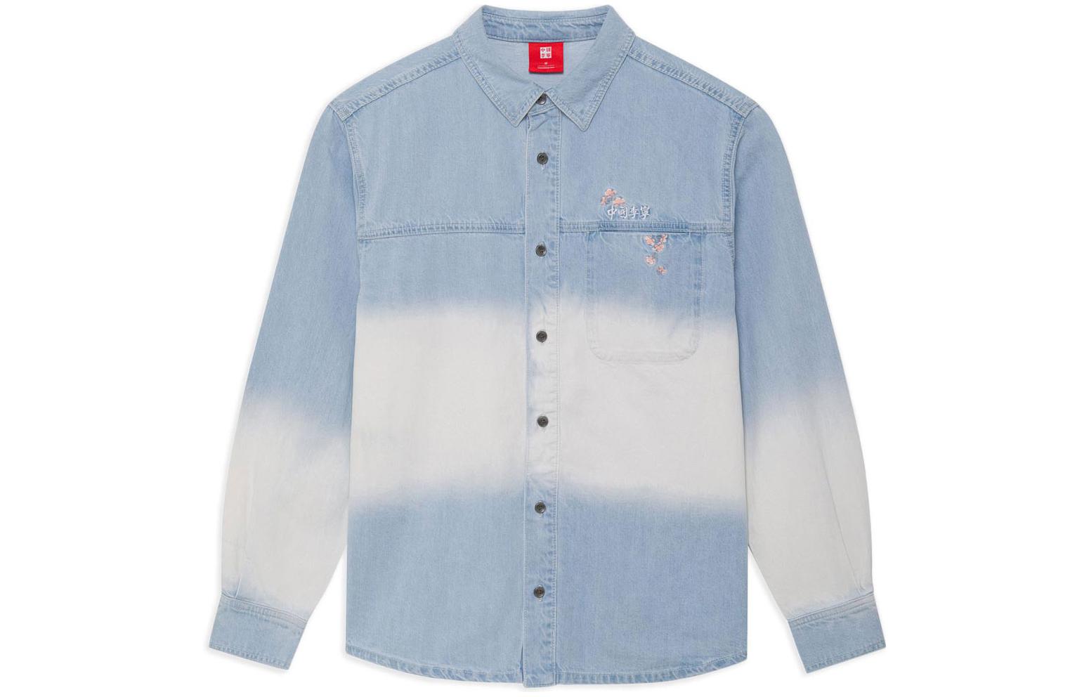 Li Ning LiNIng Sakura Denim Jacket Unisex ASHS463-1 L