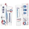 Sensodyne Sensitive Gum & Whitening Toothpaste