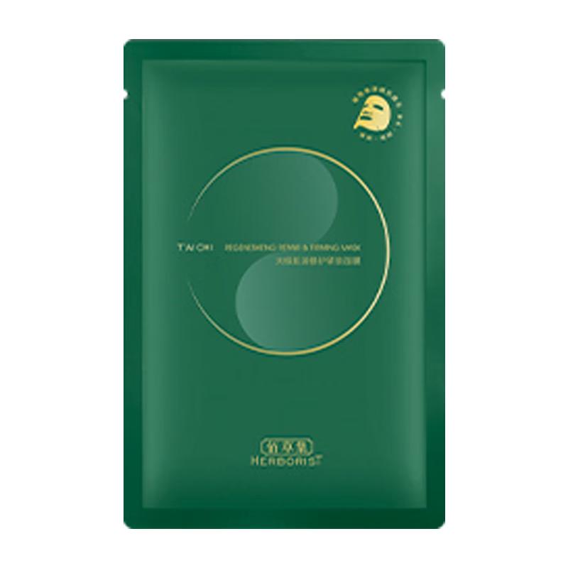 Bai Cao Ji Tai Chi Repair & Firming Mask (6-Pack)